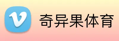 奇异果体育 logo